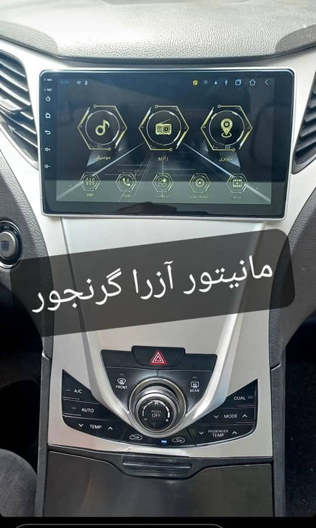 Monitor 11 inch Android 12 Hyundai Azera Granger model T3L VoXmedia brand