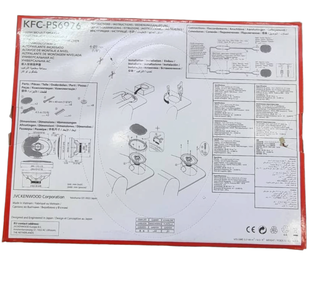 Kenwood car speaker model KFC-S6976