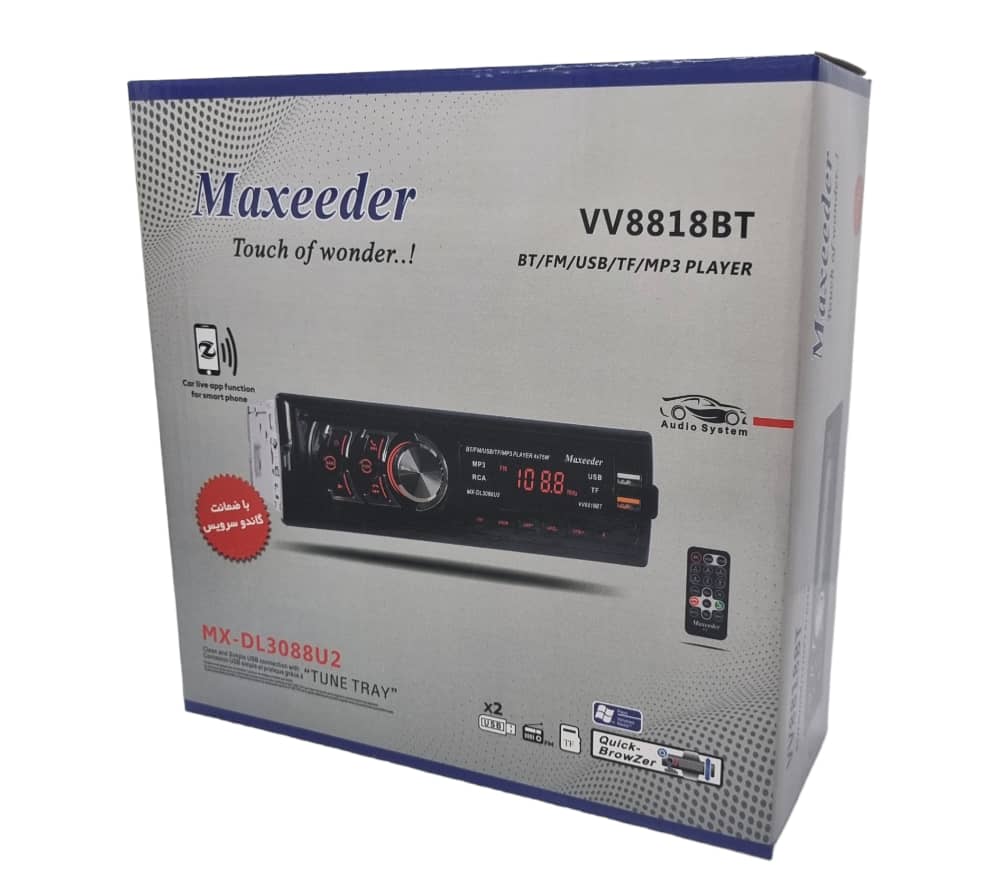 Maxider VV8818BT bluetooth car radio with moving panel