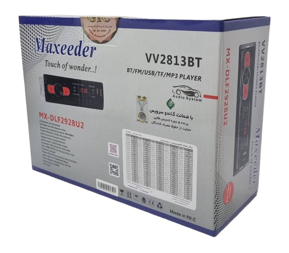 Maxider VV2810BT bluetooth car radio with fixed panel